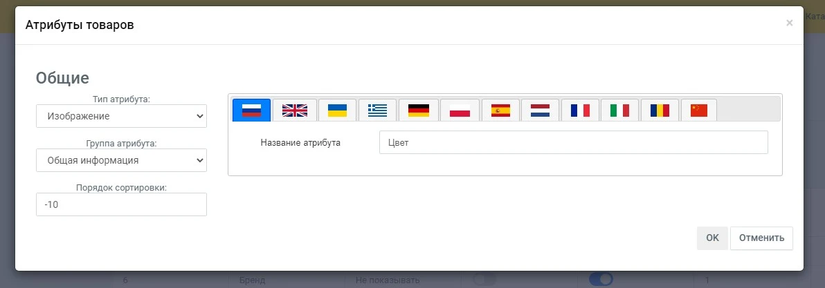 Различные цвета товара - 1